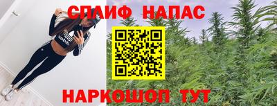 синтетический гашиш Беслан