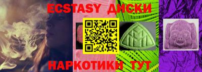 скорость mdpv Заводоуковск