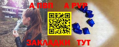 мефедрон Азнакаево