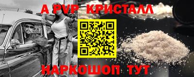 мдпв Жуковский