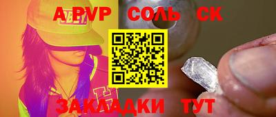 скорость mdpv Заводоуковск