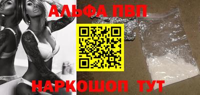 стафф Бийск