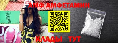 прущие крисы Абинск