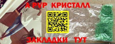 скорость mdpv Заводоуковск