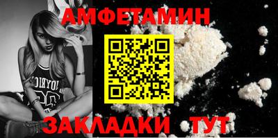 синтетический гашиш Беслан