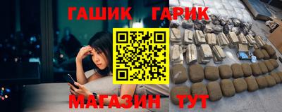 стафф Бийск