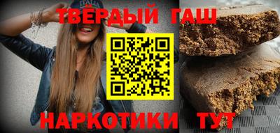 твердый Берёзовский