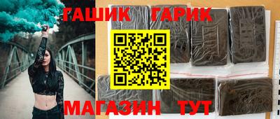 синтетический гашиш Беслан