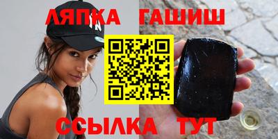 круглые Абакан