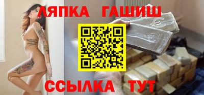 синтетический гашиш Беслан