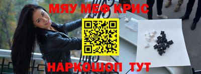 стафф Бийск