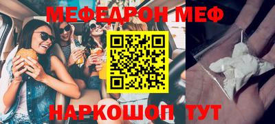 синтетический гашиш Беслан