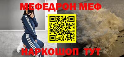 метадон Заволжье