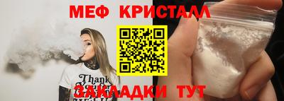 стафф Бийск