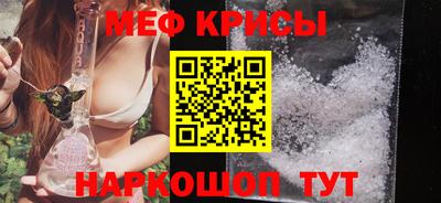 стафф Бийск