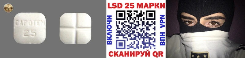 ЛСД экстази ecstasy  как найти закладки  Таганрог 