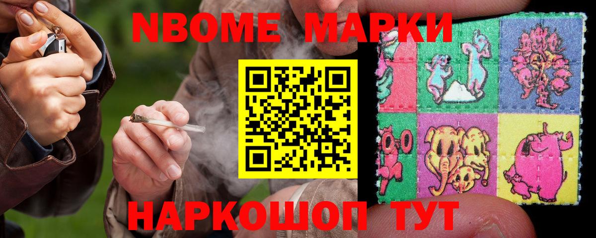 LSD-25 экстази кислота Таганрог