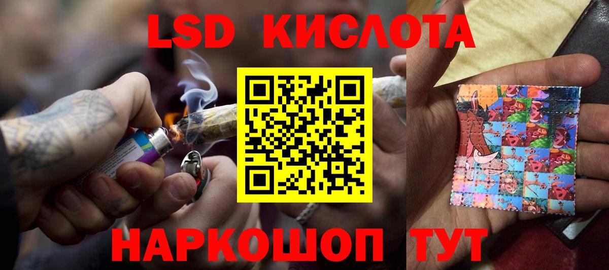 Лсд 25 экстази  LSD-25 экстази кислота  Вход с VPN  LSD-25 экстази кислота  Таганрог 