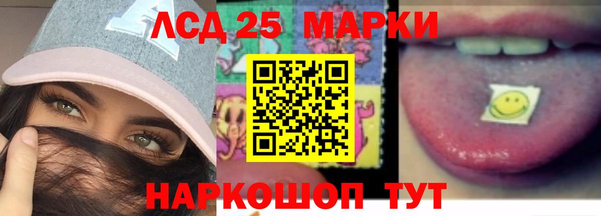 LSD-25 экстази ecstasy  Таганрог  LSD-25 экстази ecstasy 