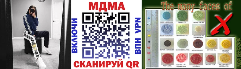 как найти закладки  Таганрог  MDMA crystal 