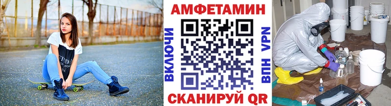 Метамфетамин Methamphetamine где купить наркоту Таганрог