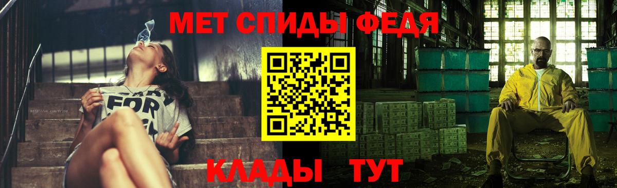 Первитин Декстрометамфетамин 99.9% Таганрог