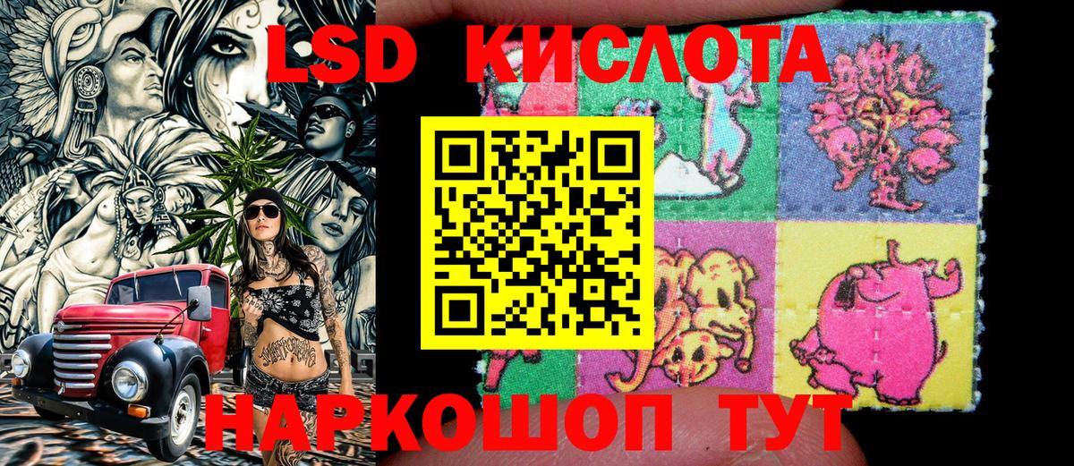 Марки N-bome 1,5мг  Марки N-bome 1,5мг  продажа наркотиков  Таганрог  Марки N-bome 