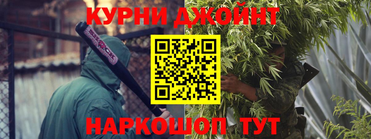 Таганрог  Марихуана SATIVA & INDICA  Канабис планчик  Каннабис семена  Вход с VPN 