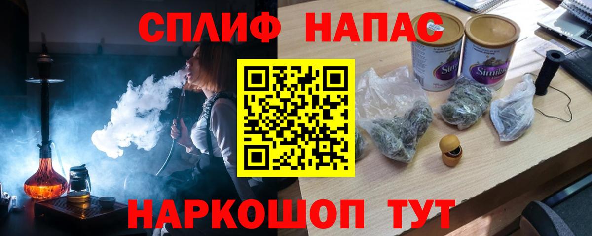 Каннабис Amnesia  Бошки Шишки планчик  Шишки марихуана MAZAR  Шишки марихуана Bruce Banner  Таганрог 